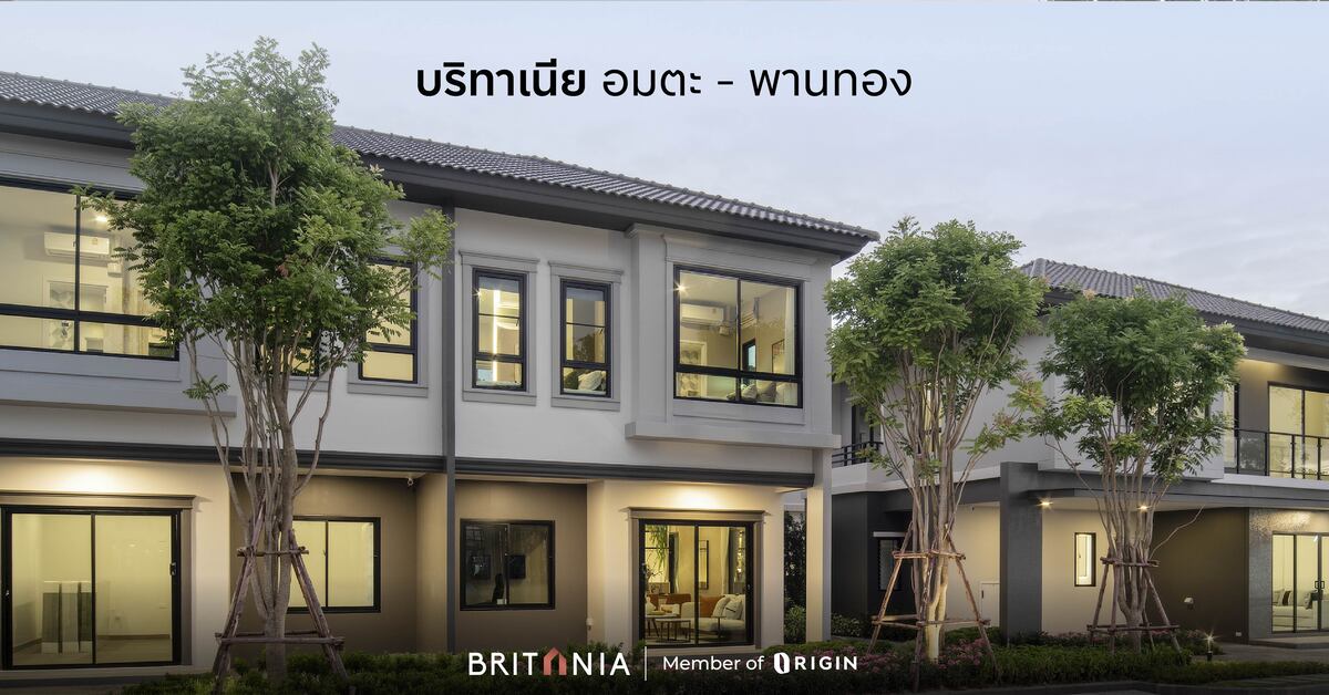 โครงการบริทาเนีย อมตะ - พานทอง