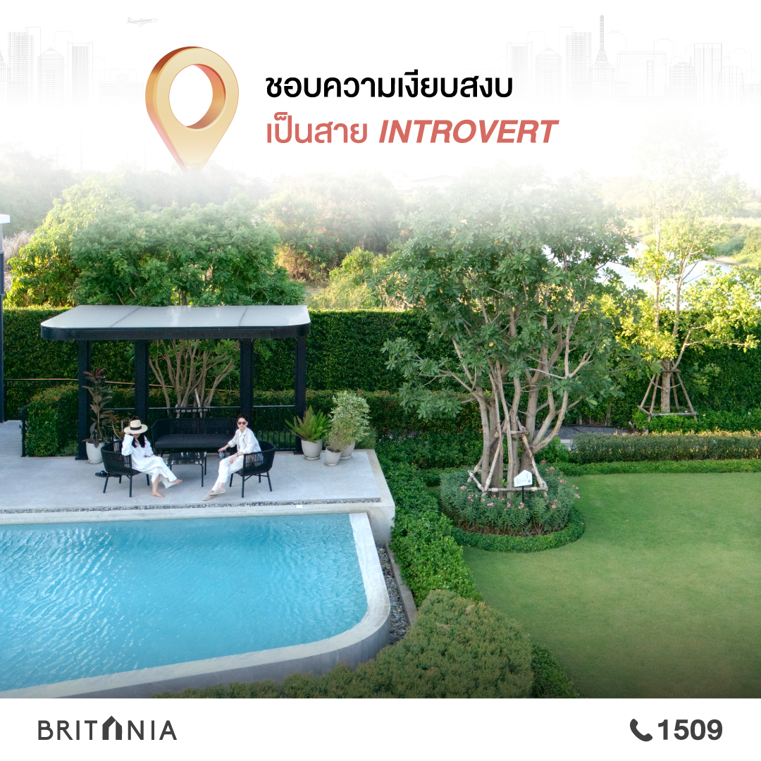 บ้านโครงการใหม่บางนา