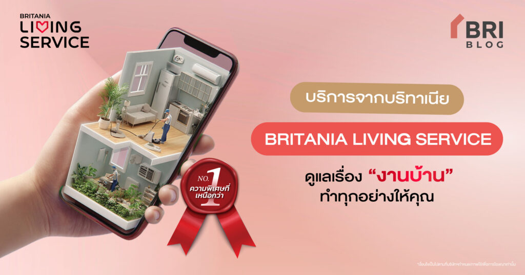BRITANIA LIVING SERVICE