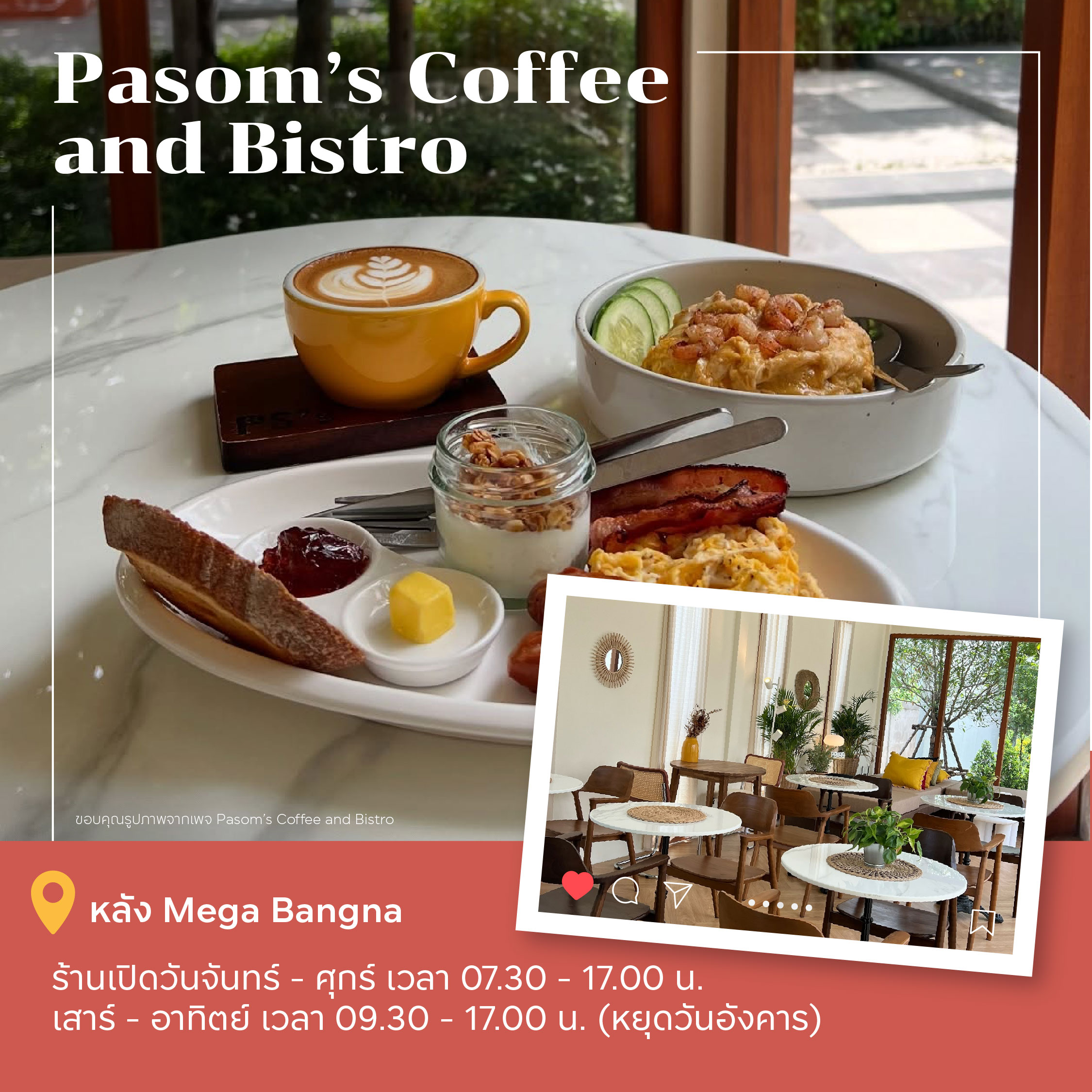 คาเฟ่ PET FRIENDLY