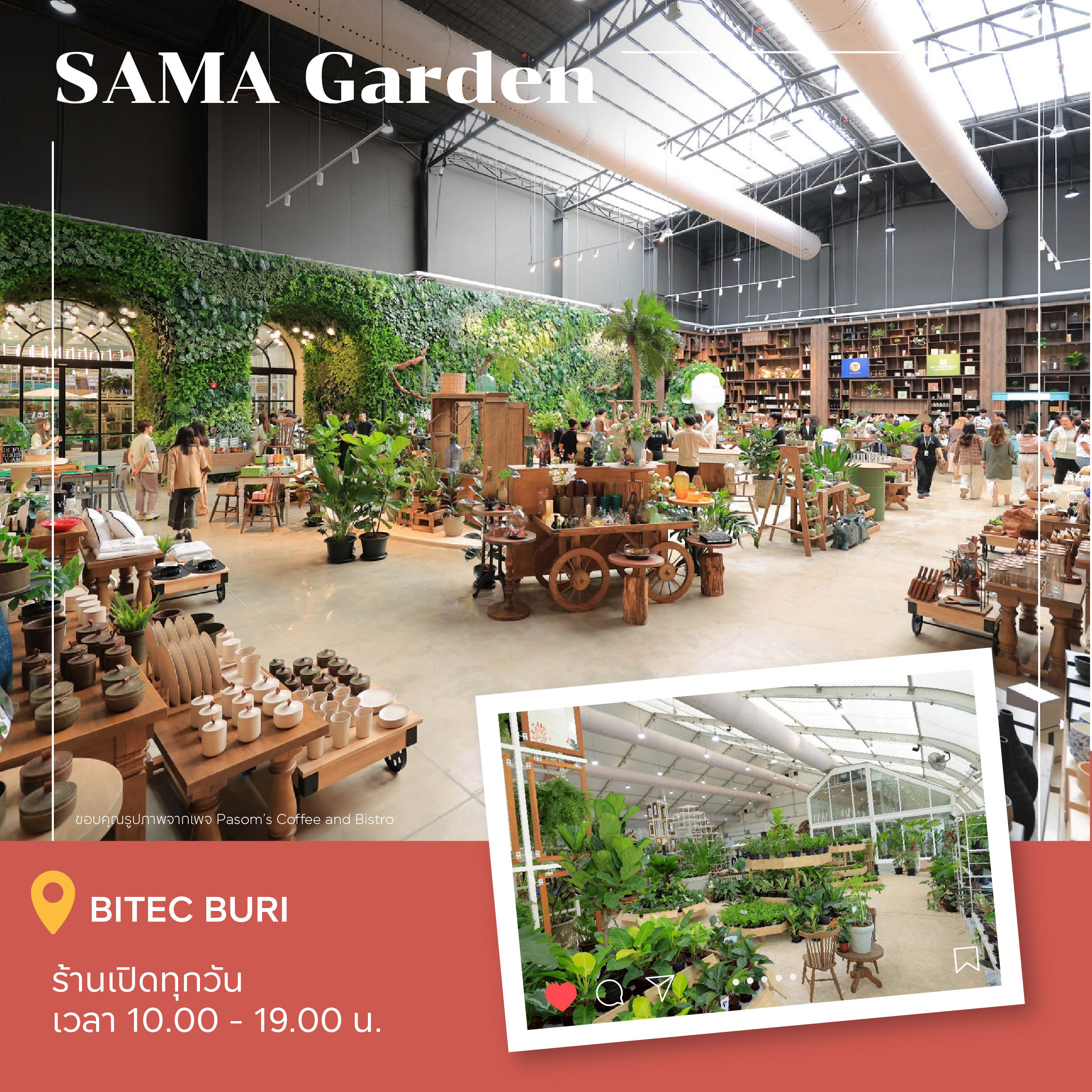 คาเฟ่ PET FRIENDLY
