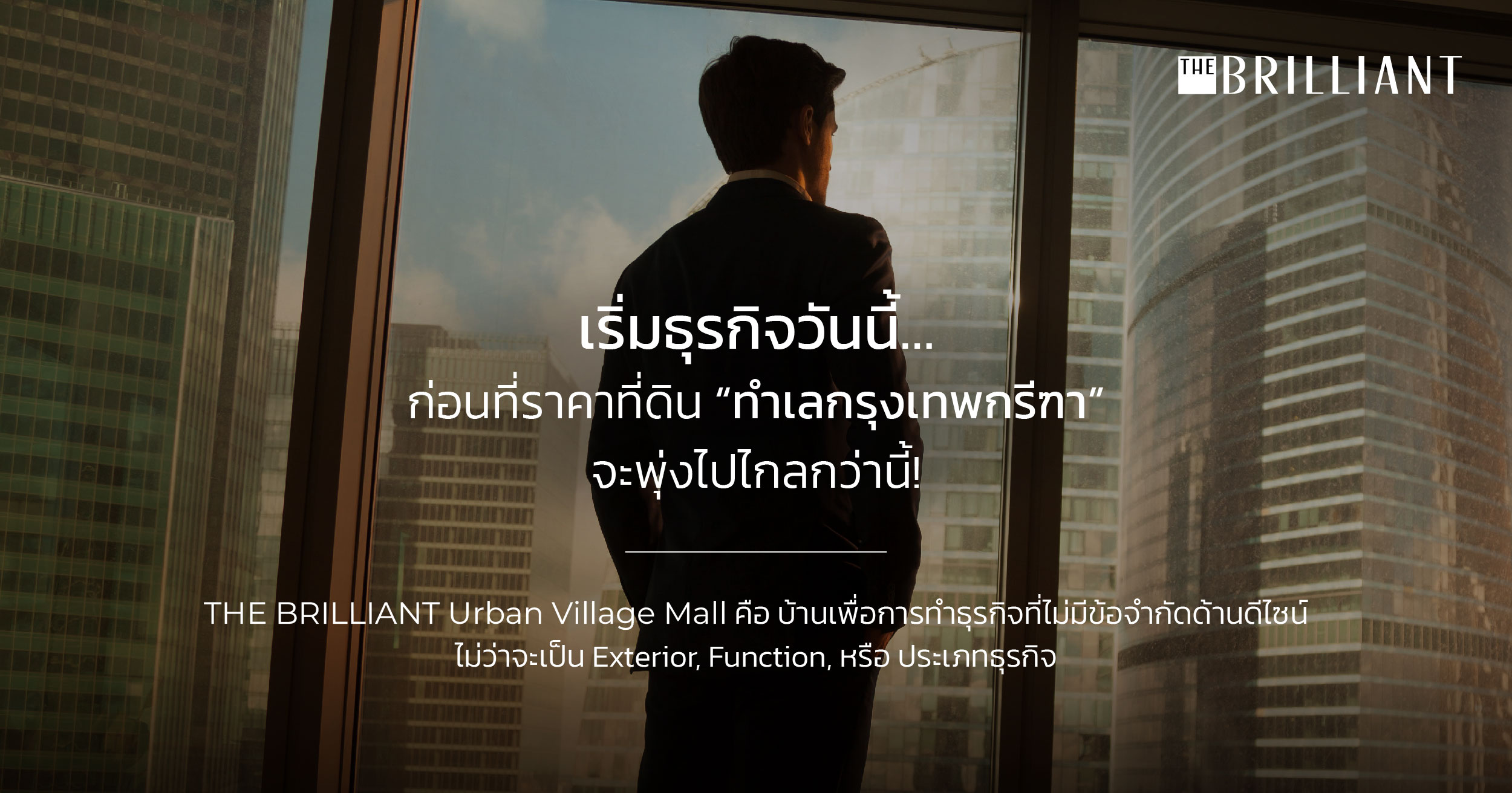 กรุงเทพกรีฑา