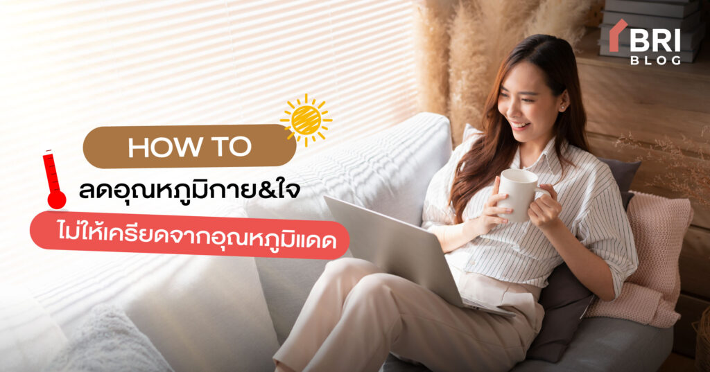 calm-your-mind-and-body