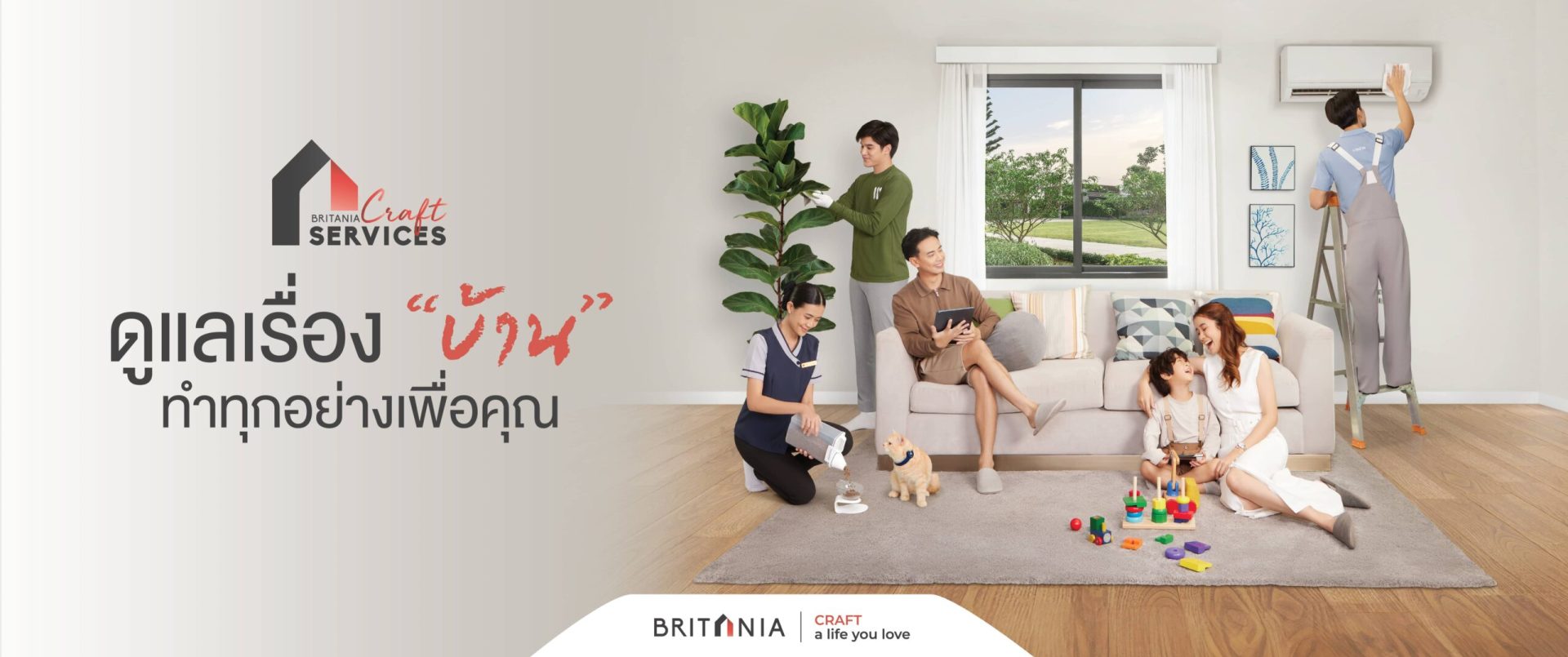 บ้านบางนา