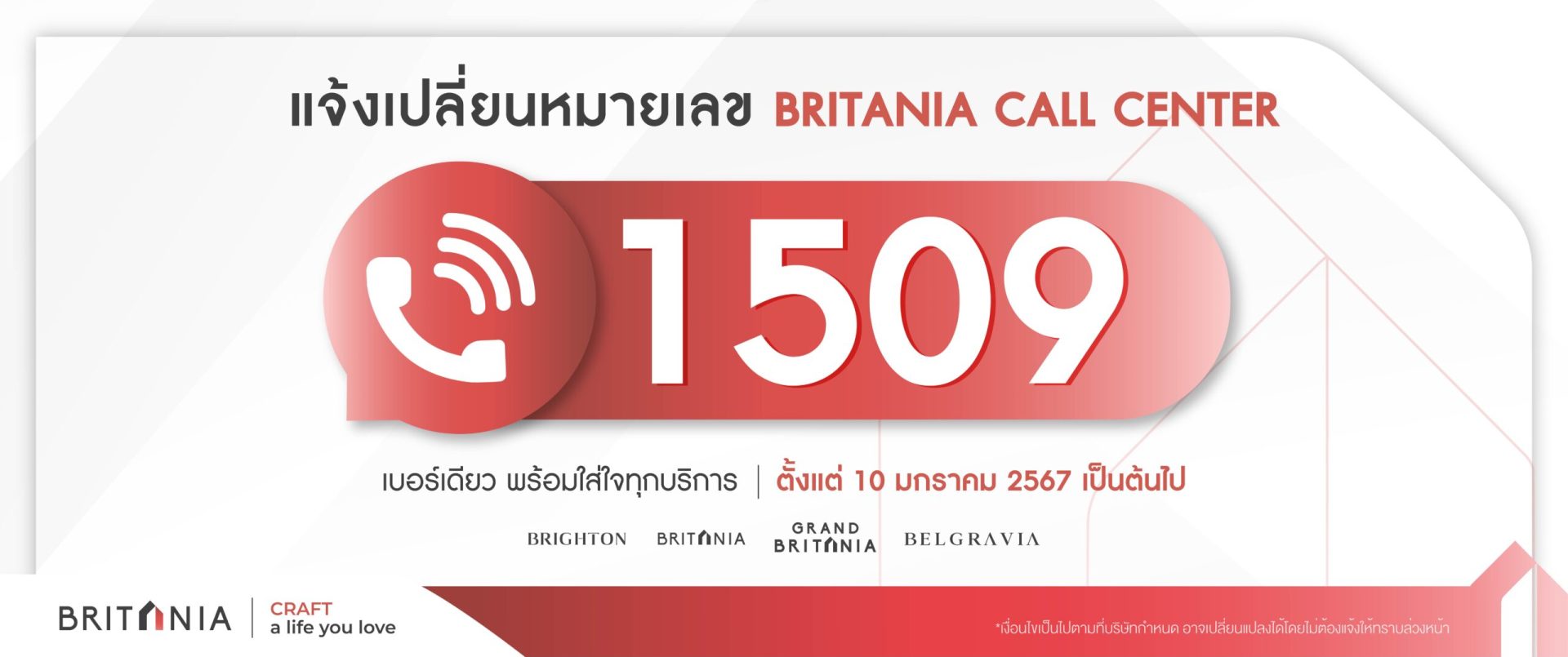 บ้านบางนา
