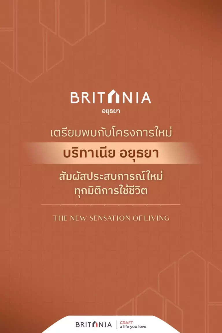 Britania-Ayutthaya-M-scaled